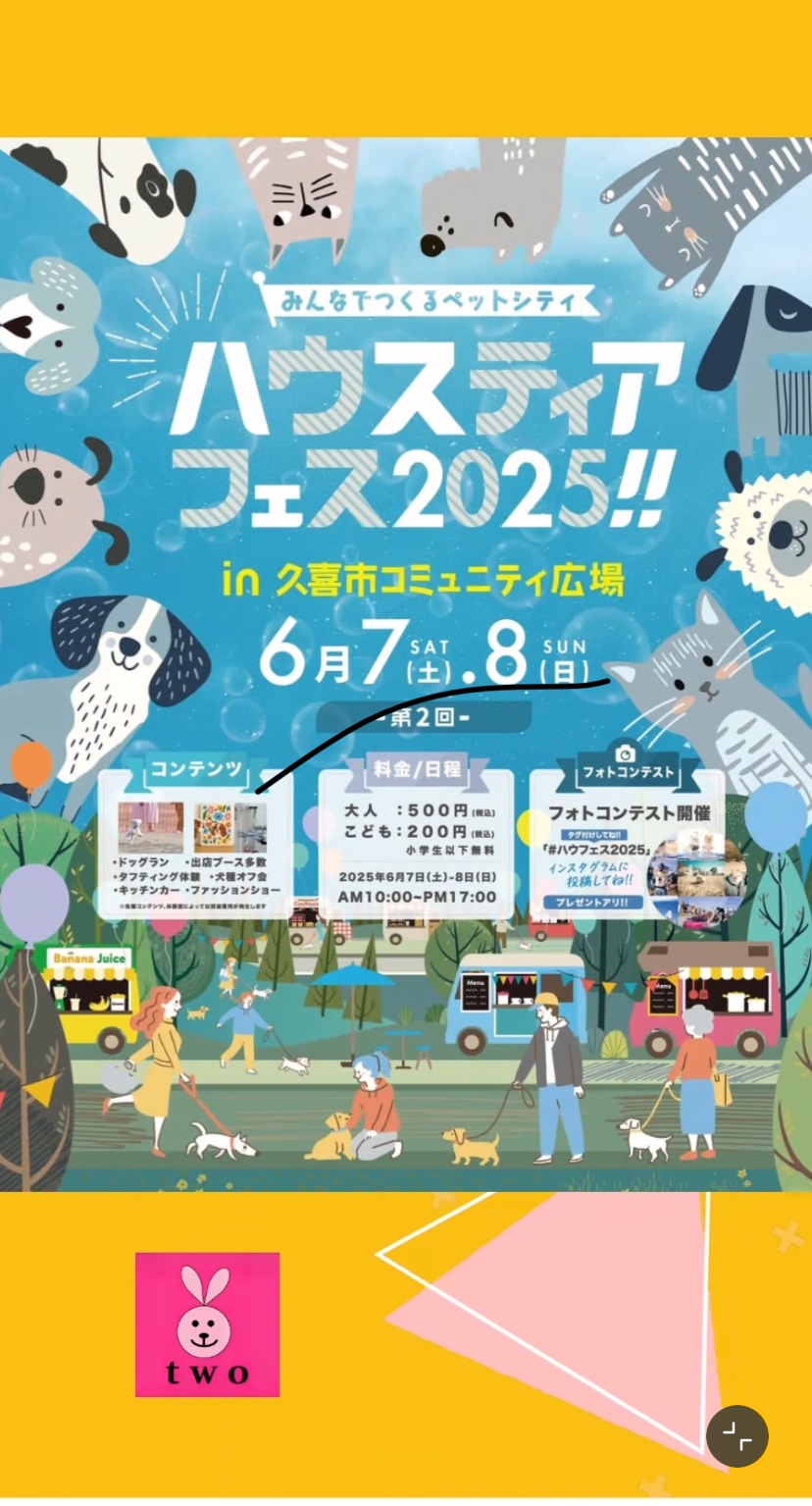 今週はお天気大丈夫そうです💓
