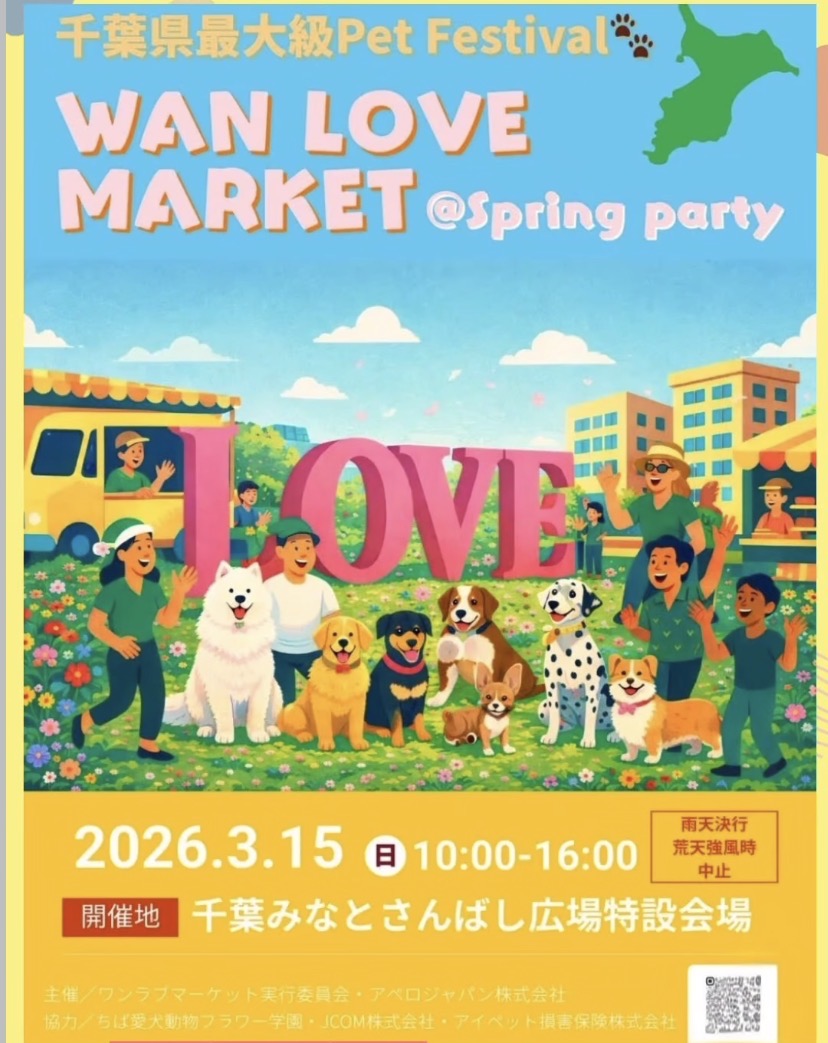 土曜日と日曜日の場所が違います⭐︎