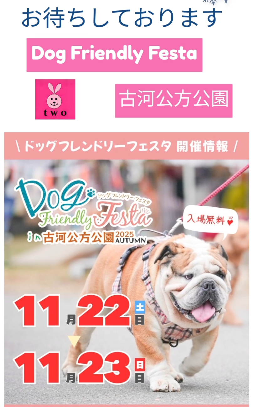 初めての場所になります♪