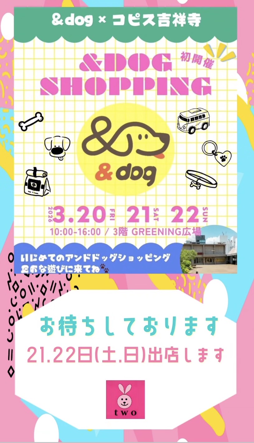 初めての場所でドキドキです♪