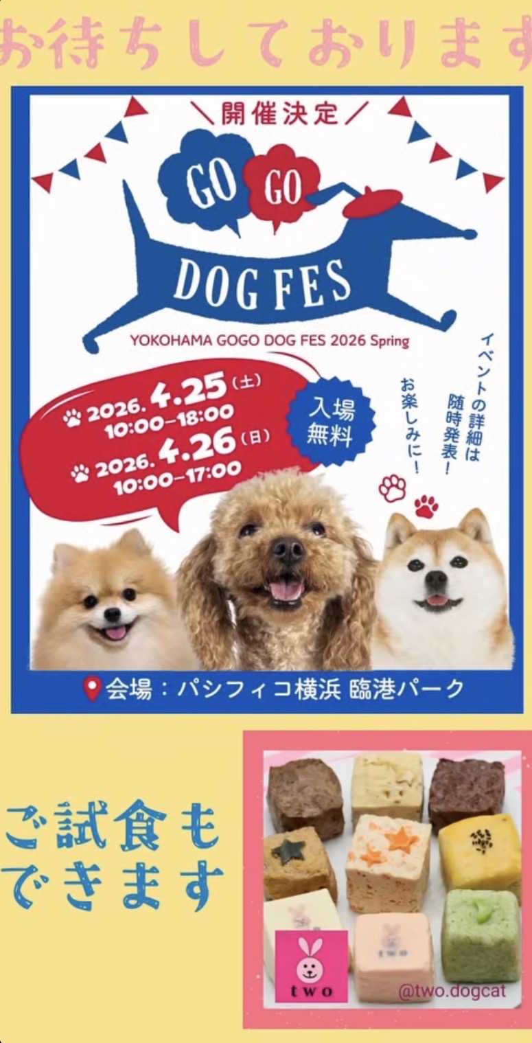 初めての横浜出店です♪