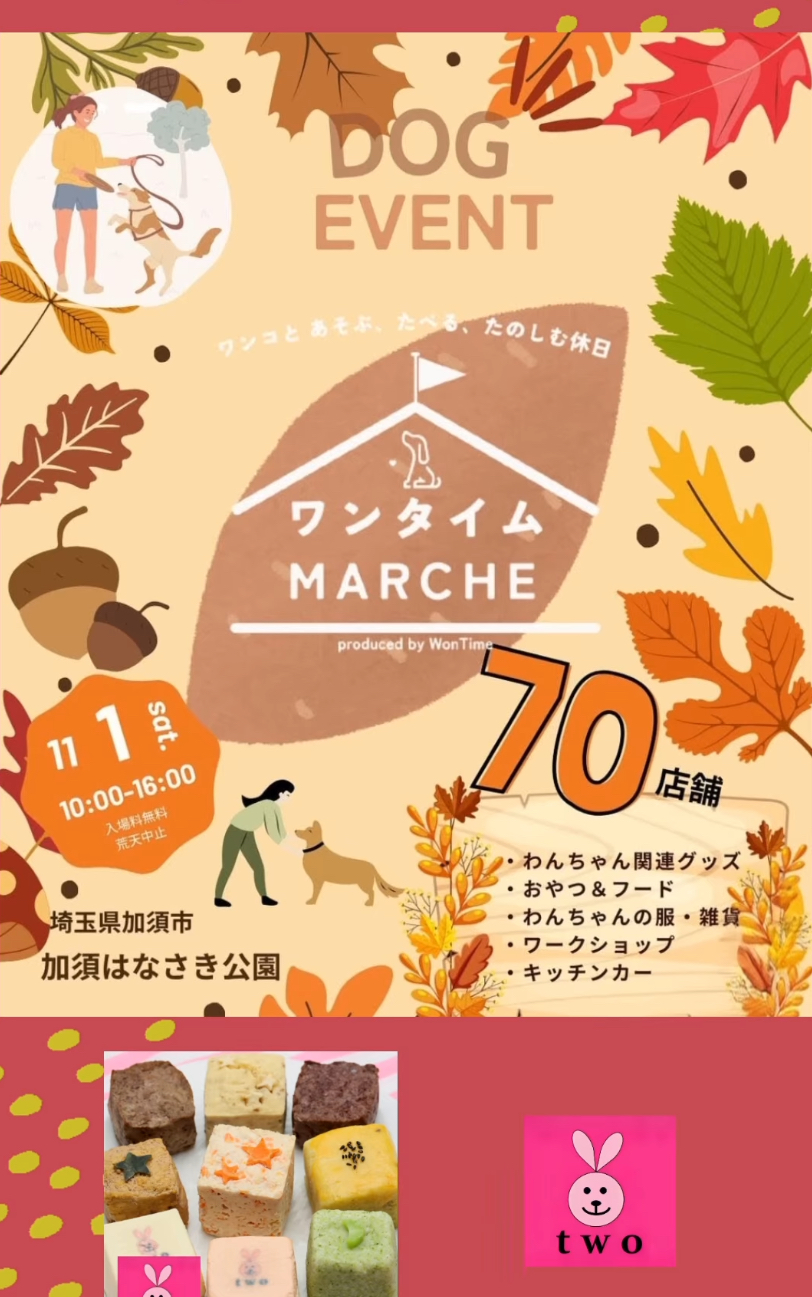 お天気回復しそうです♪