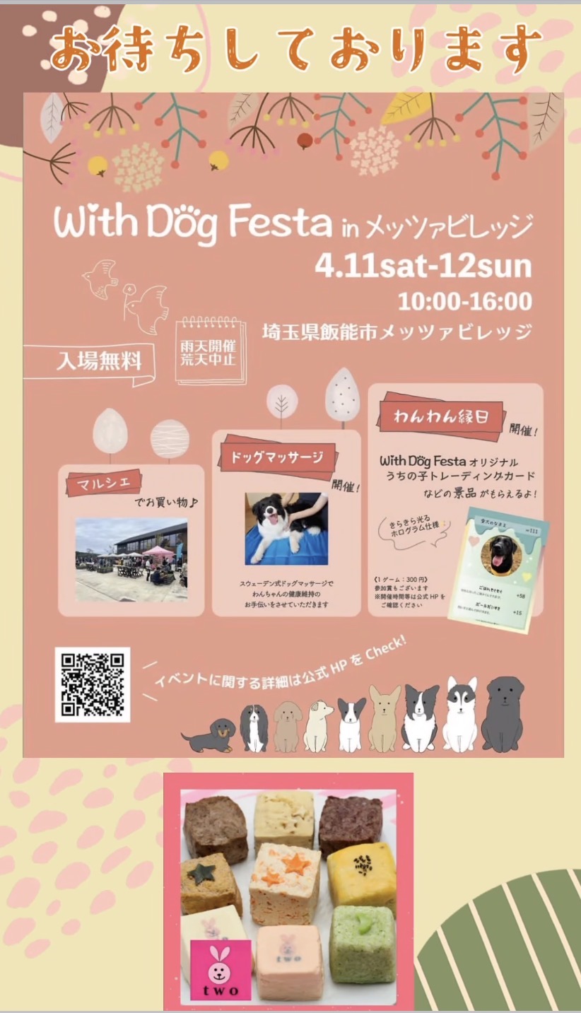 ムーミンにも会えます^_^