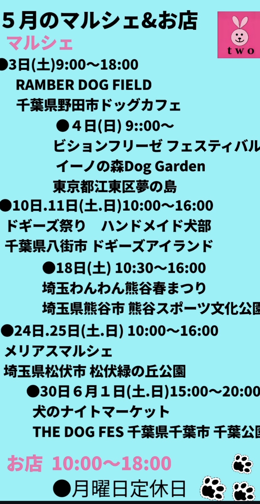 ブログ再開いたします