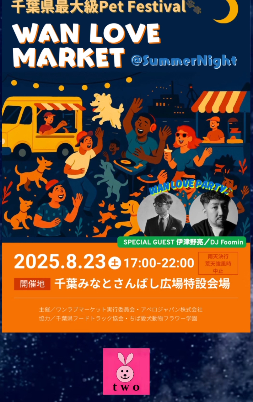 土曜日はこちらでお待ちしております♪