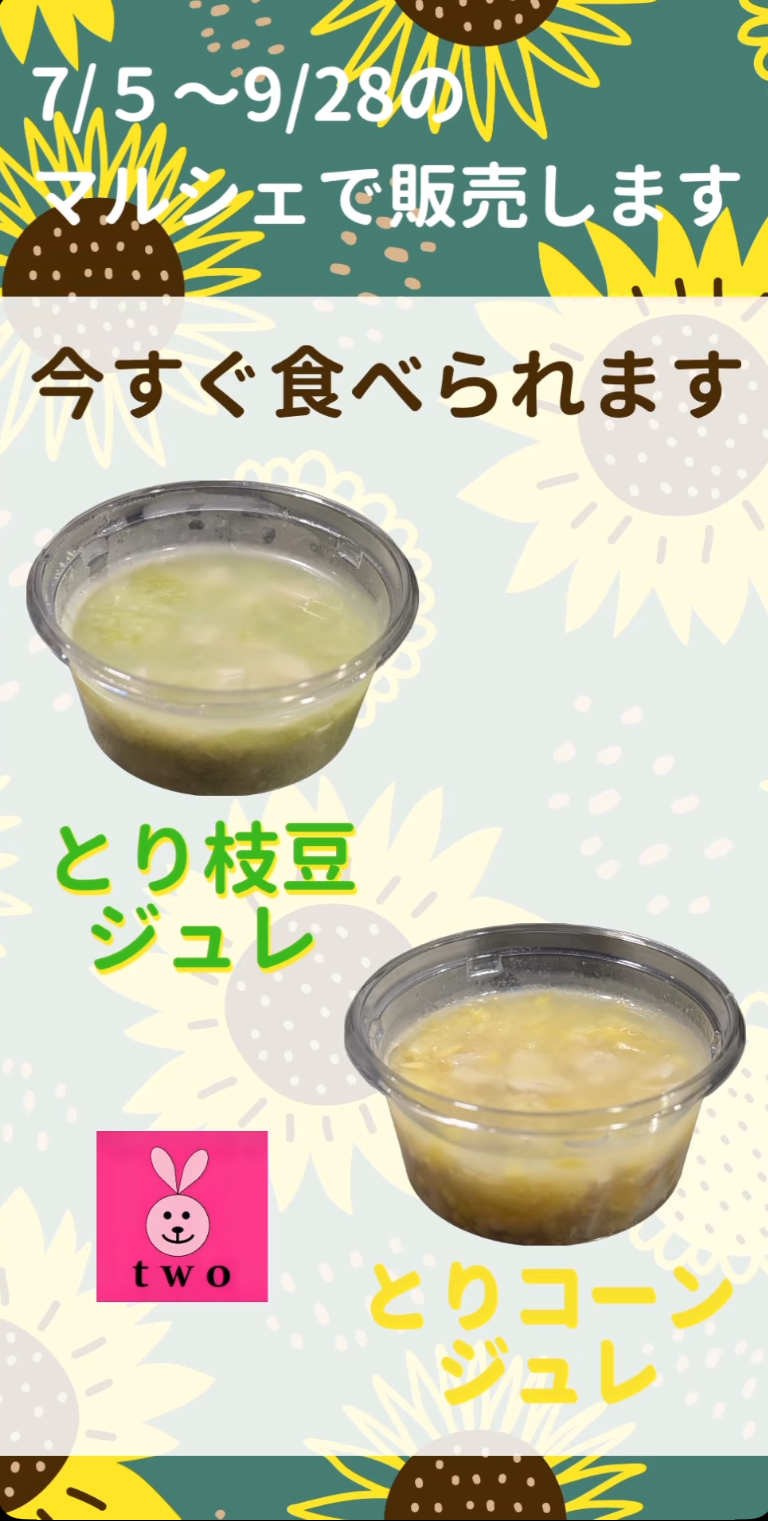 ⭐︎こちらもよろしくお願いいたします⭐︎