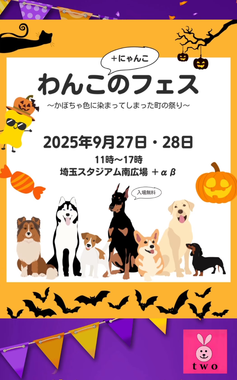 本日もお待ちしております♪
