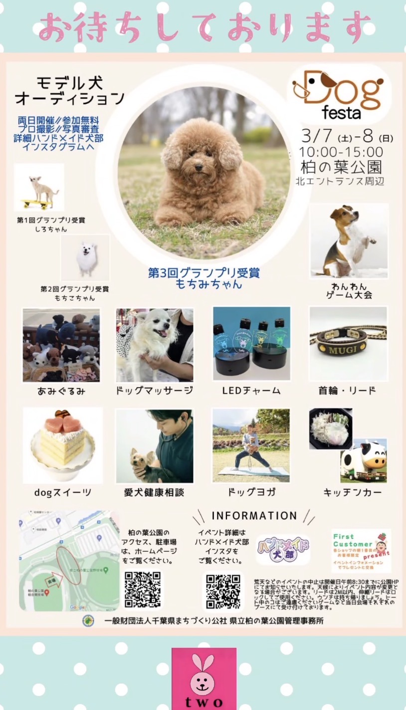 ホームなので楽しみです♪