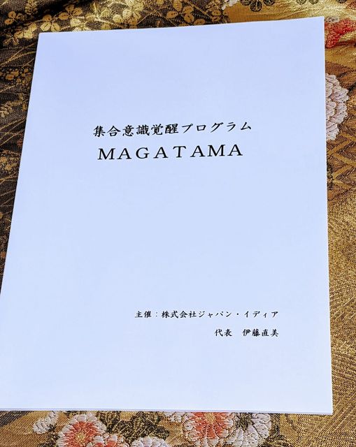 【意識の話】最初の変化
