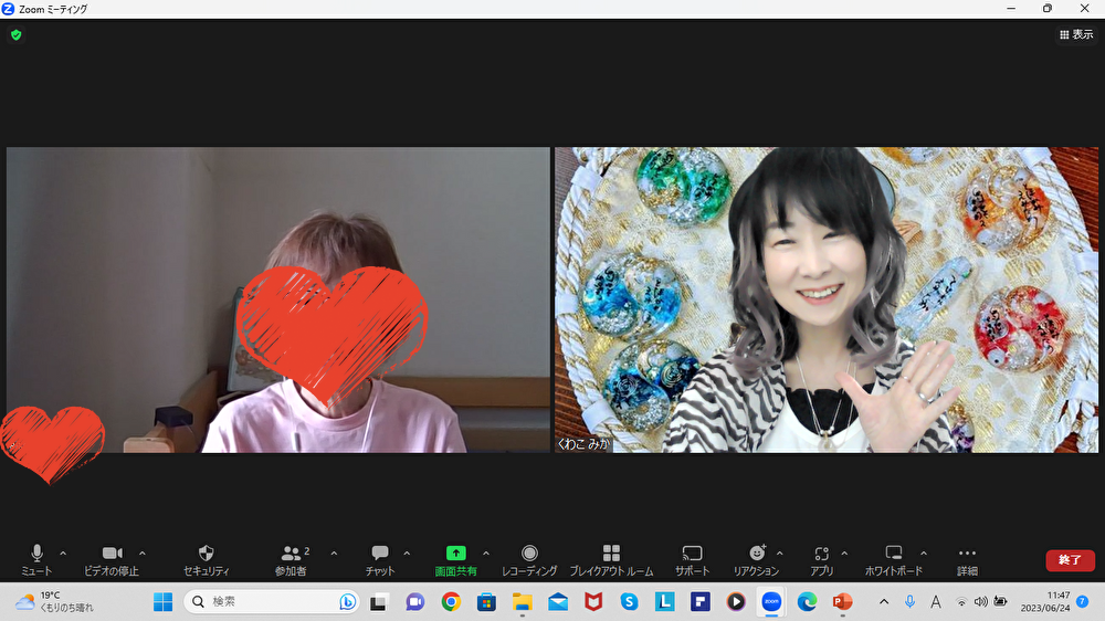 全商品、購入時より一か月以内限定♡無料