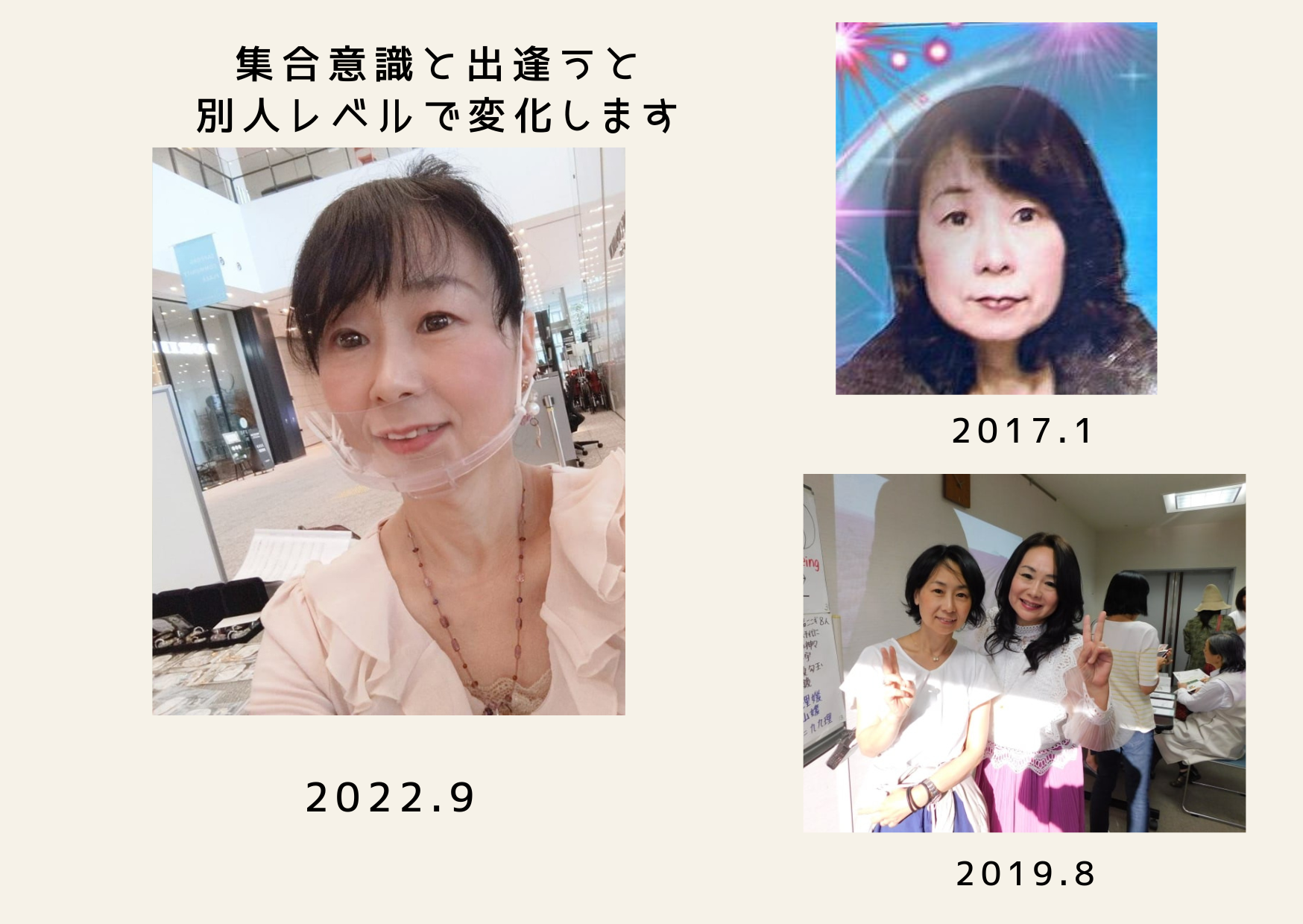 望む未来を現実に