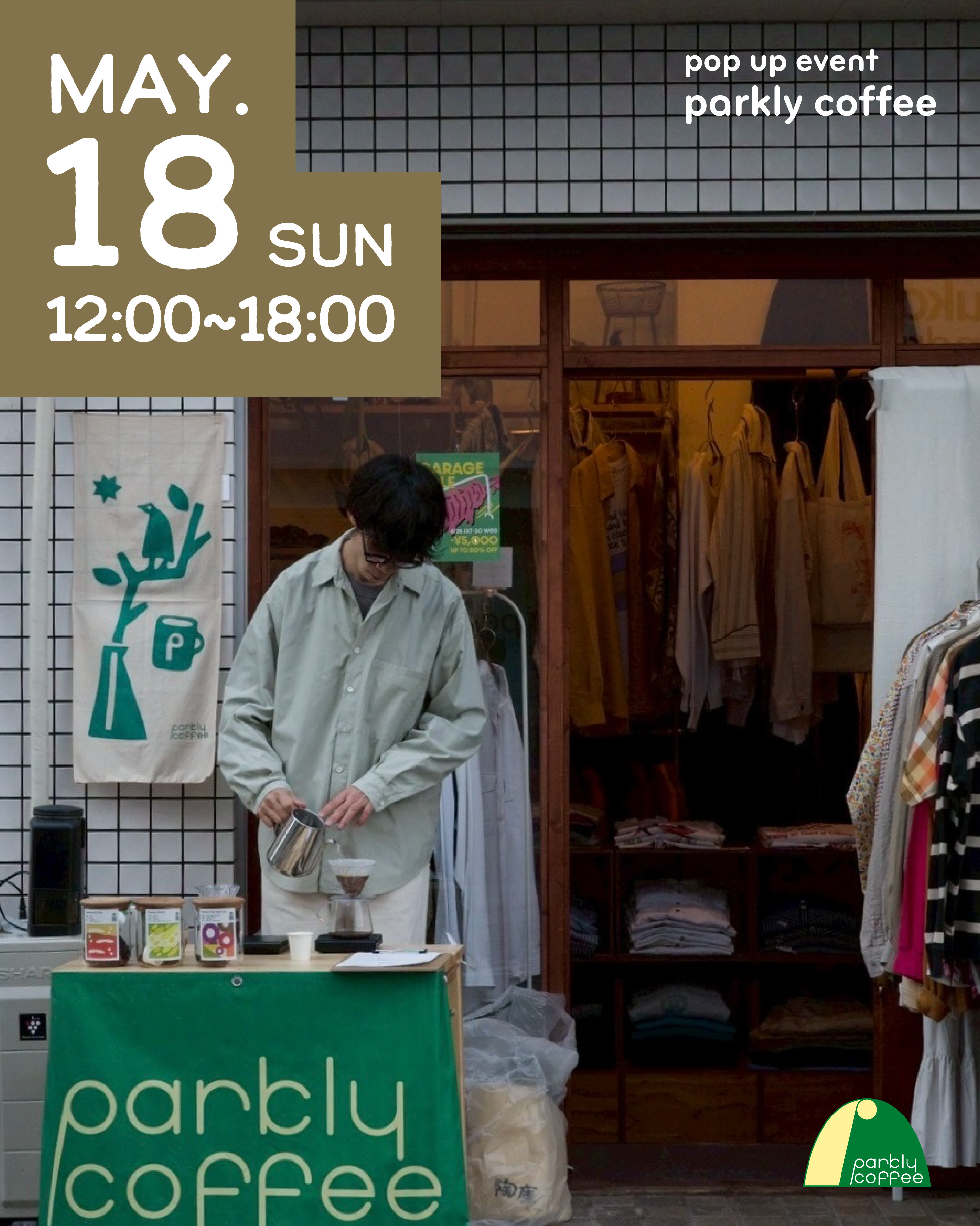 【出店情報】5/18（日）hans @ 阿佐ヶ谷