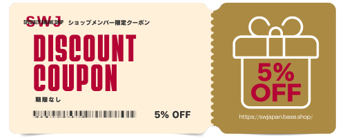 ショップメンバー限定クーポンを発行しました！