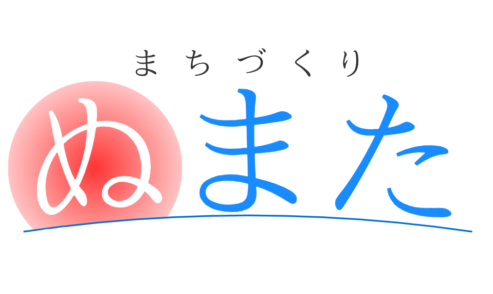 北海道沼田町の完熟トマトケチャップをご紹介します！🍅