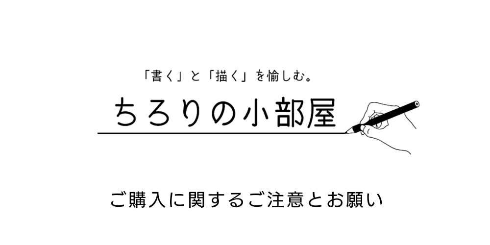 ご利用前に必ずこちら(BLOG)をご確認ください。