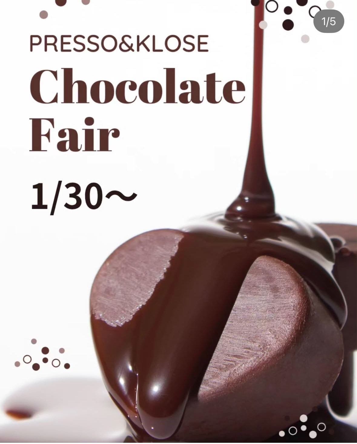 チョコレートフェア🍫🍫🍫開催中✨