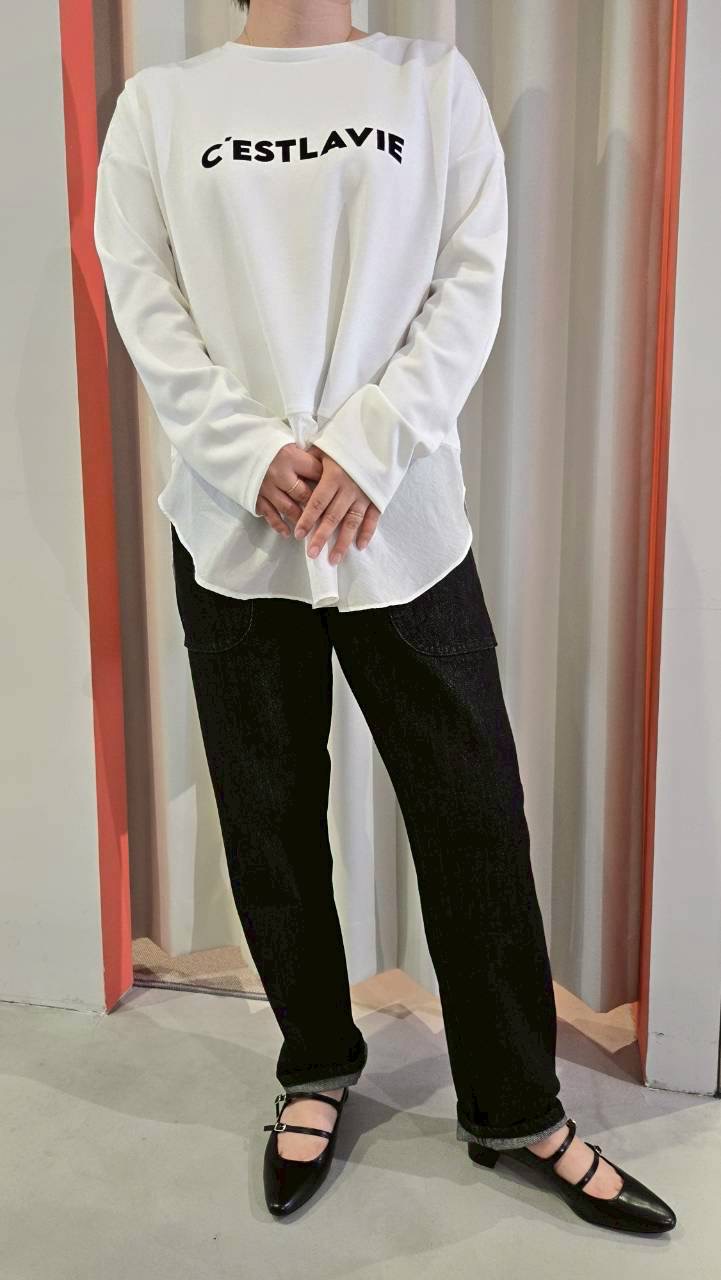 スタイリング150cm