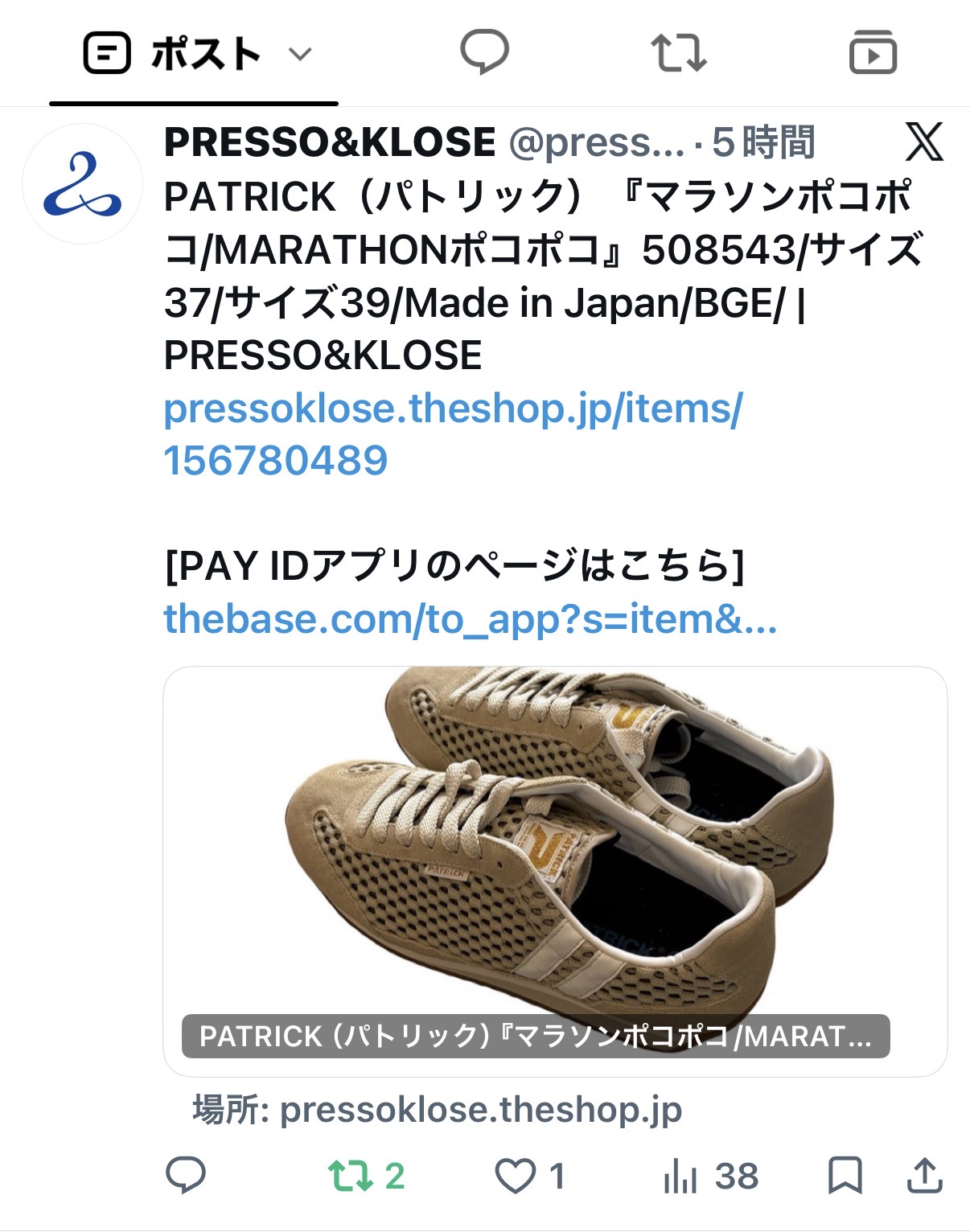 X(旧Twitter)もやってます