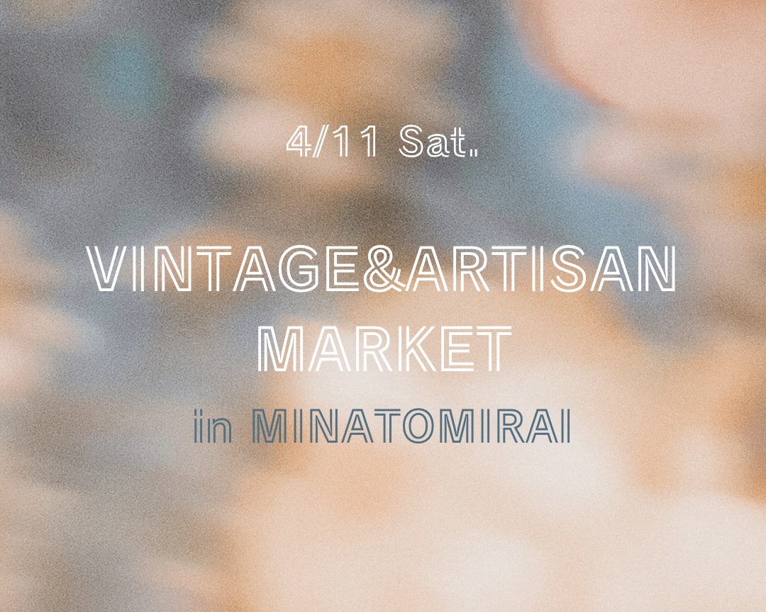 4/11(土) Vintage & Artisan Market in みなとみらいに出店します!