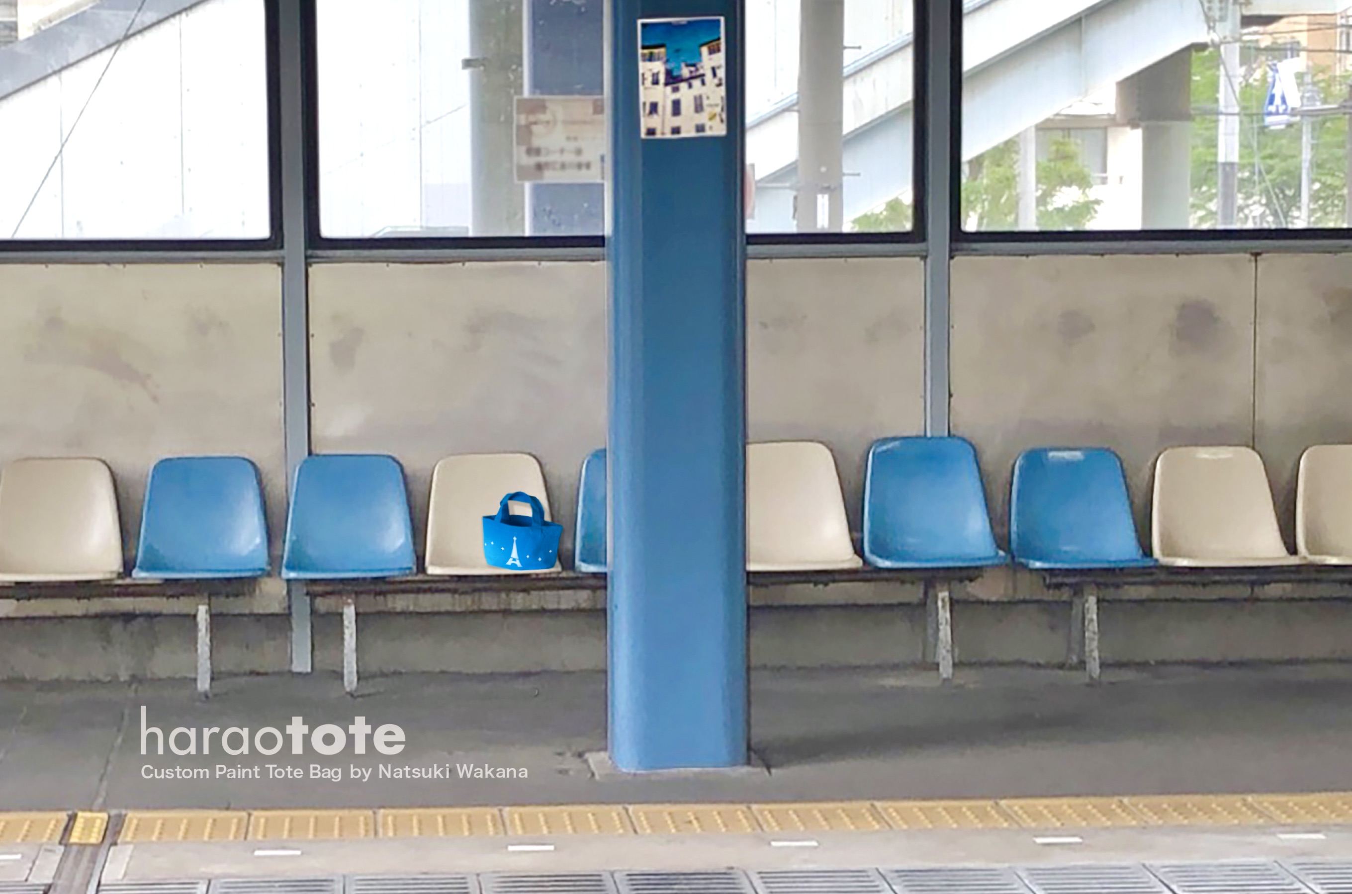 駅のホームの向こう側