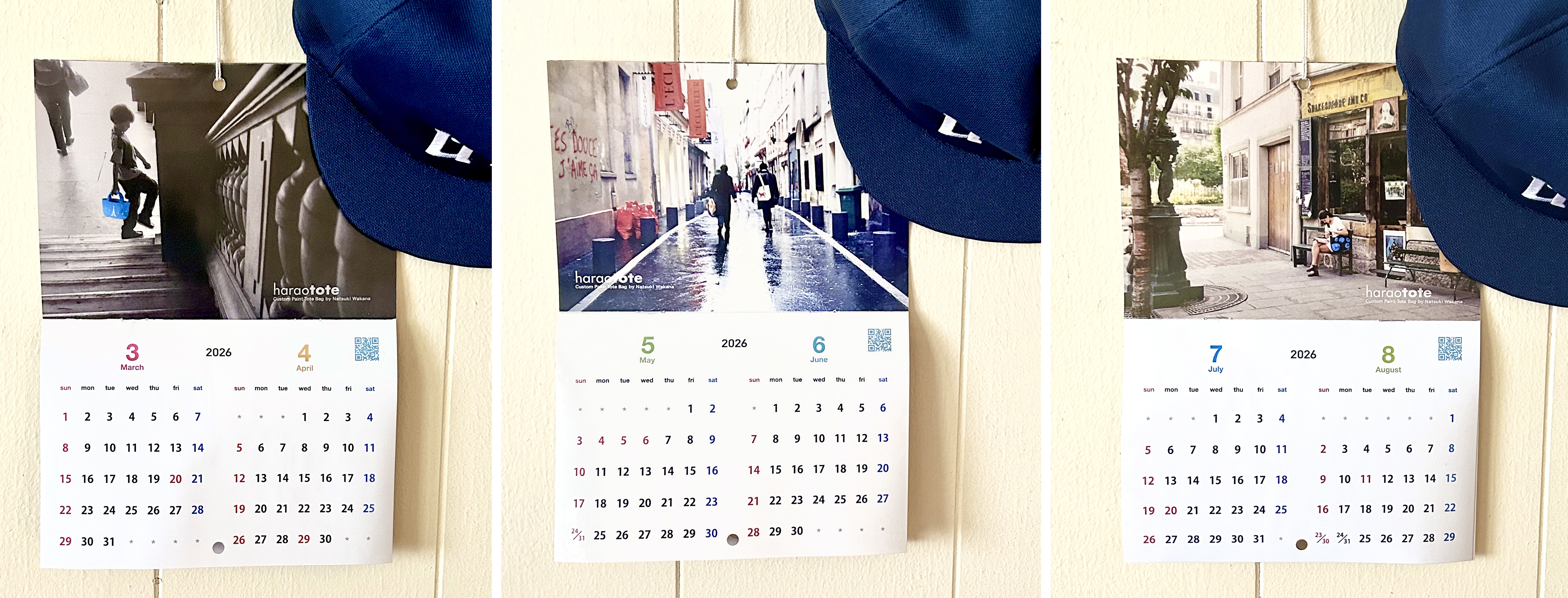 2026年のカレンダー プレゼント&クーポン発行します！