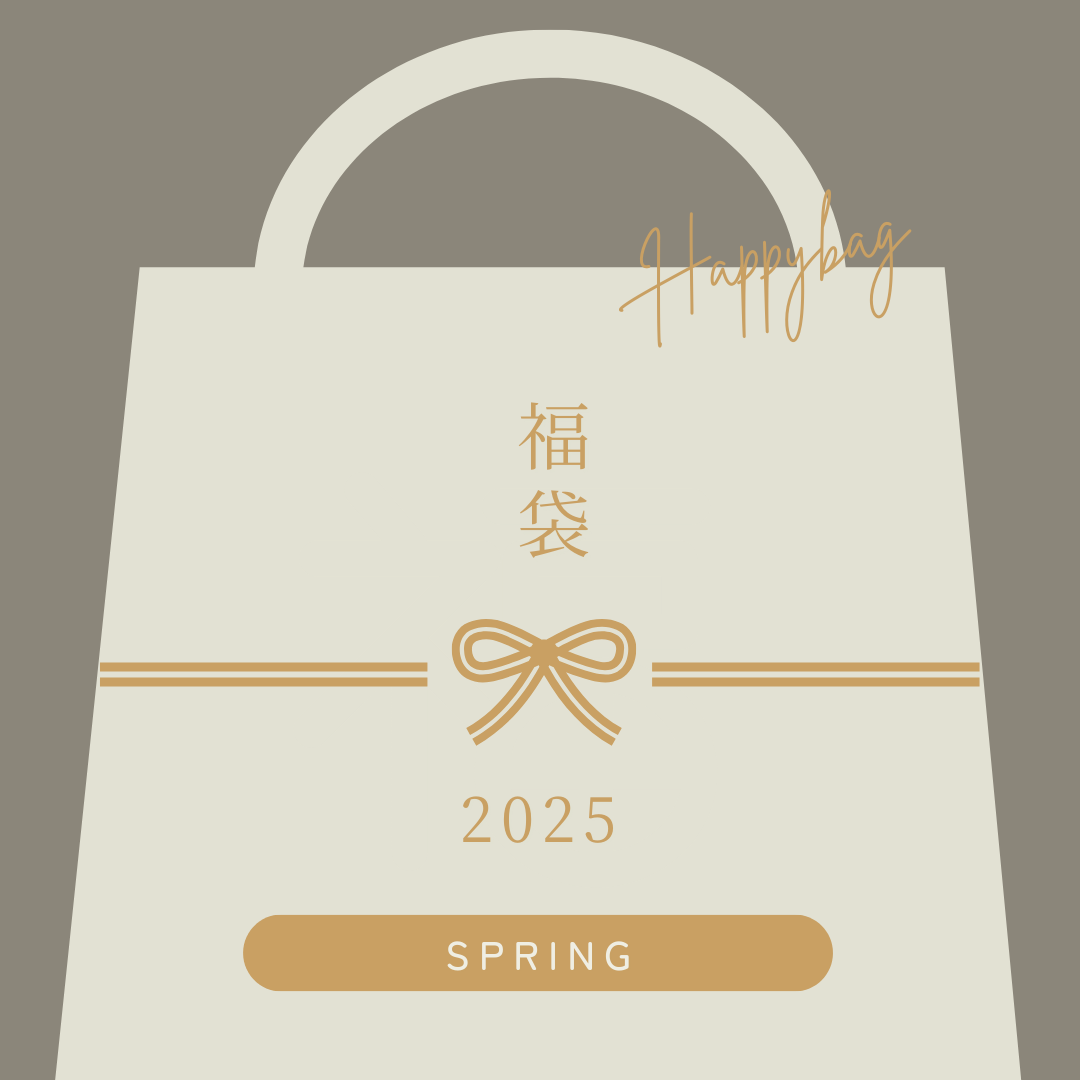 Spring happy bag