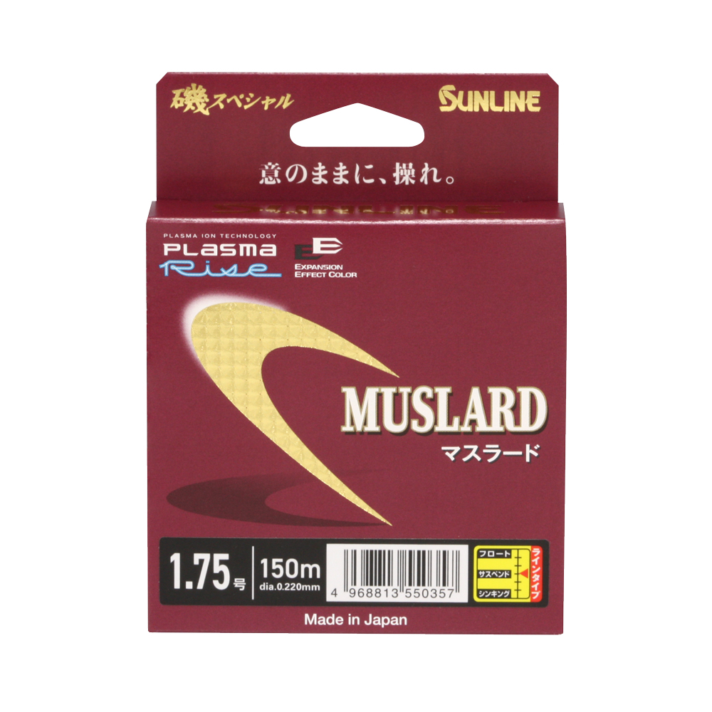 新商品　サンライン「磯スペシャル　マスラード（２５’）」入荷