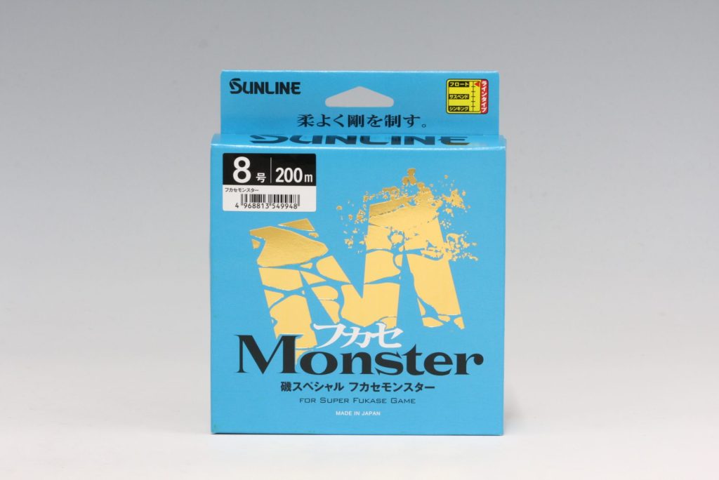新商品　サンライン「フカセモンスター」入荷