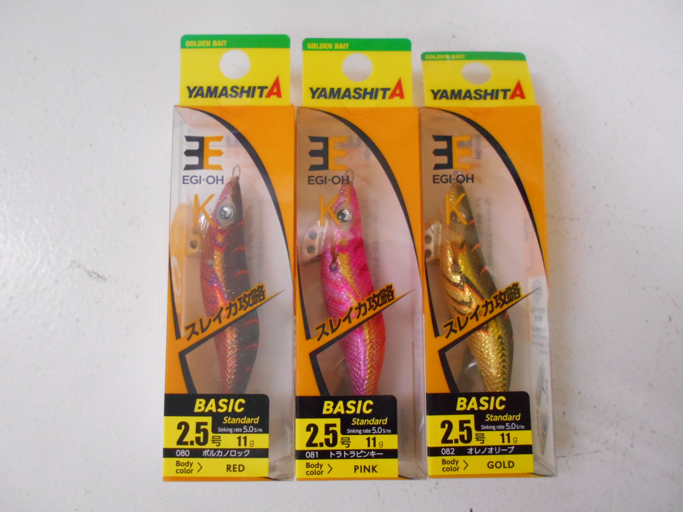 新商品　ヤマリア「エギ王K　2.5」新色入荷