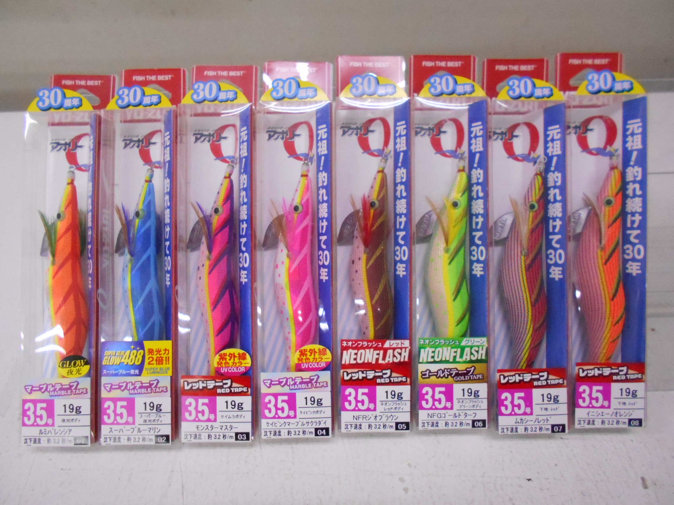 新商品 DUEL「アオリーQ 大分布巻3.5号」入荷