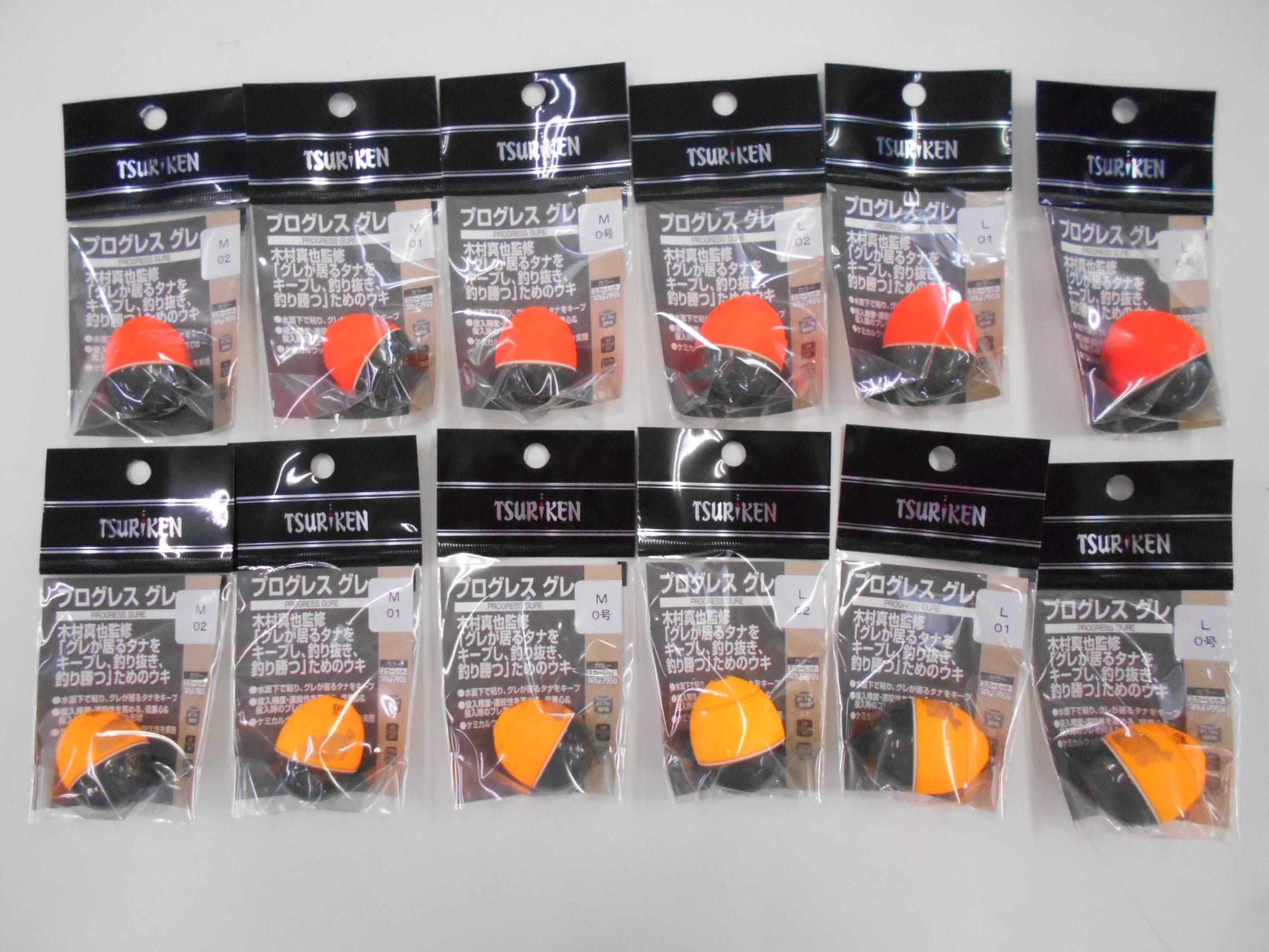 新商品　釣研「プログレスグレ」入荷