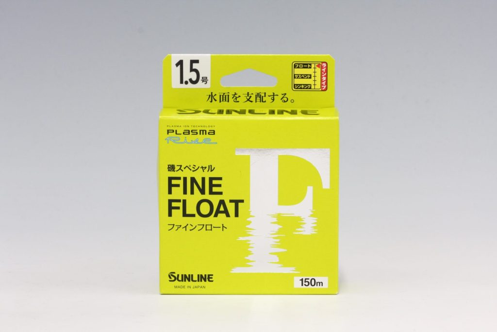 新商品　サンライン「磯スペシャル　ファインフロート」入荷