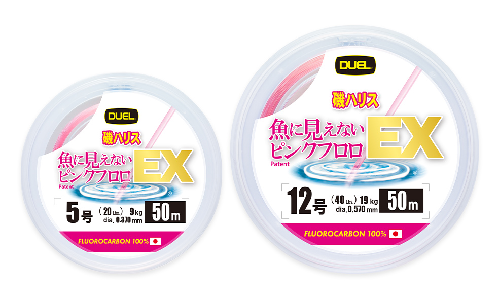 新商品　デュエル「魚に見えないピンクフロロEX　磯ハリス　船ハリス」入荷