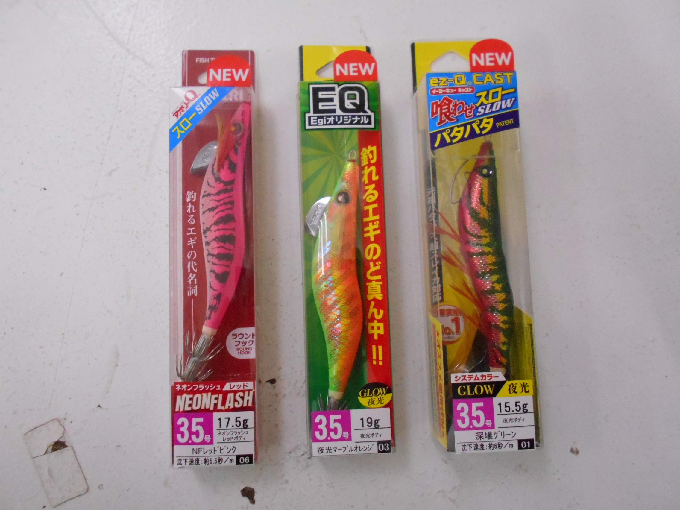 新商品　DUEL「EQ（Egiオリジナル）3.5号、キャスト喰わせスロー3.5号、アオリーQスロー3