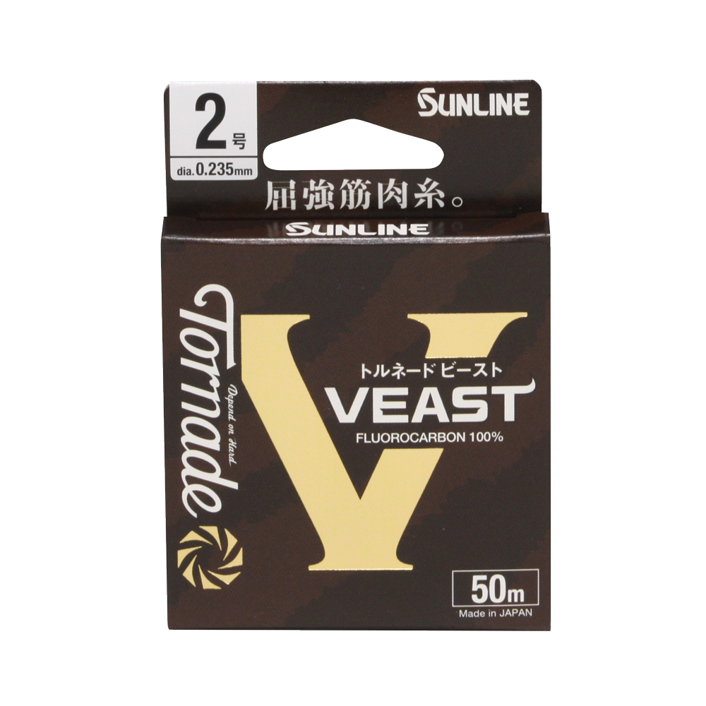 新商品　サンライン「トルネード　ビースト」入荷