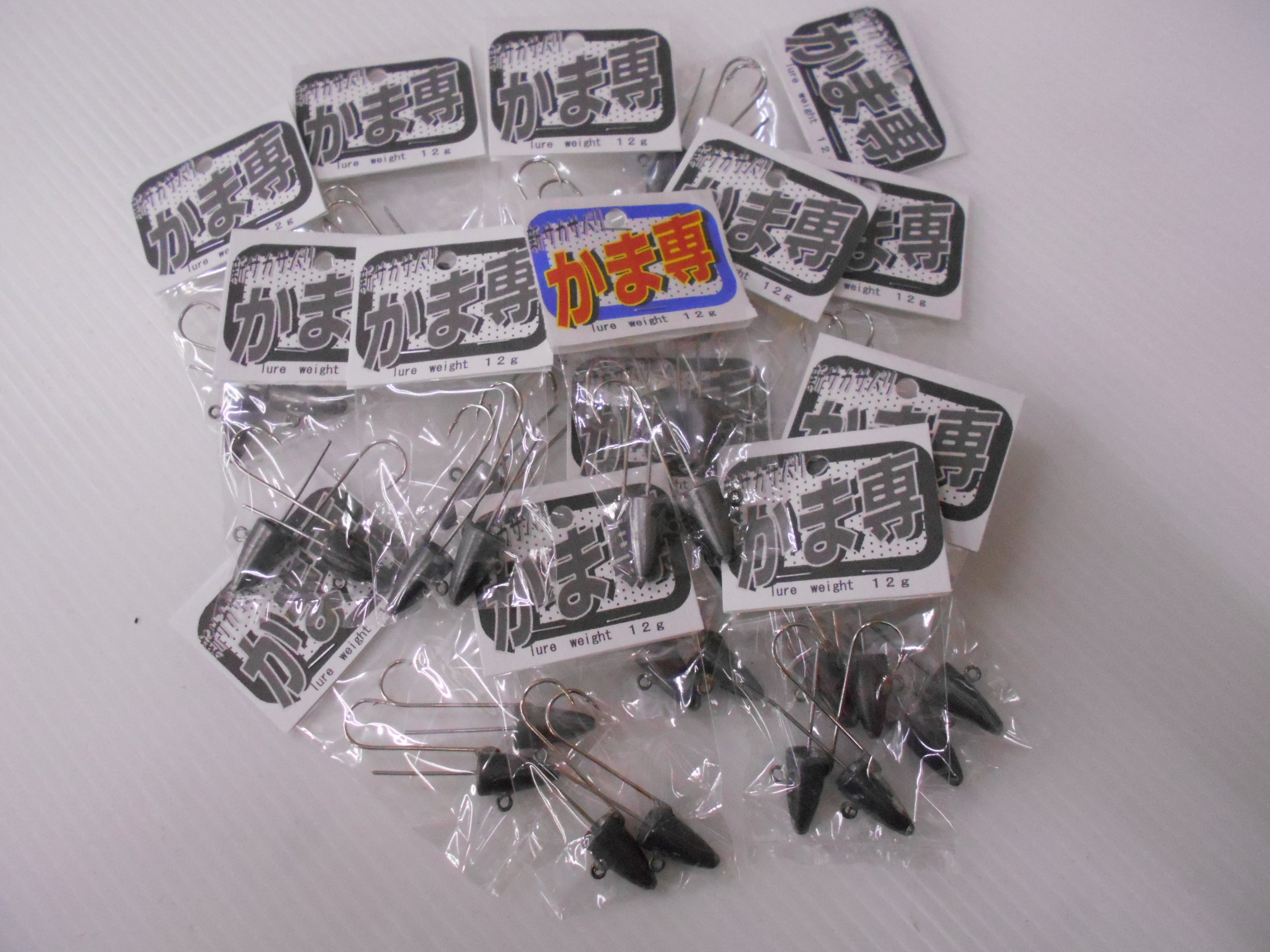 ハンドメイド「かま専　１２ｇ」入荷