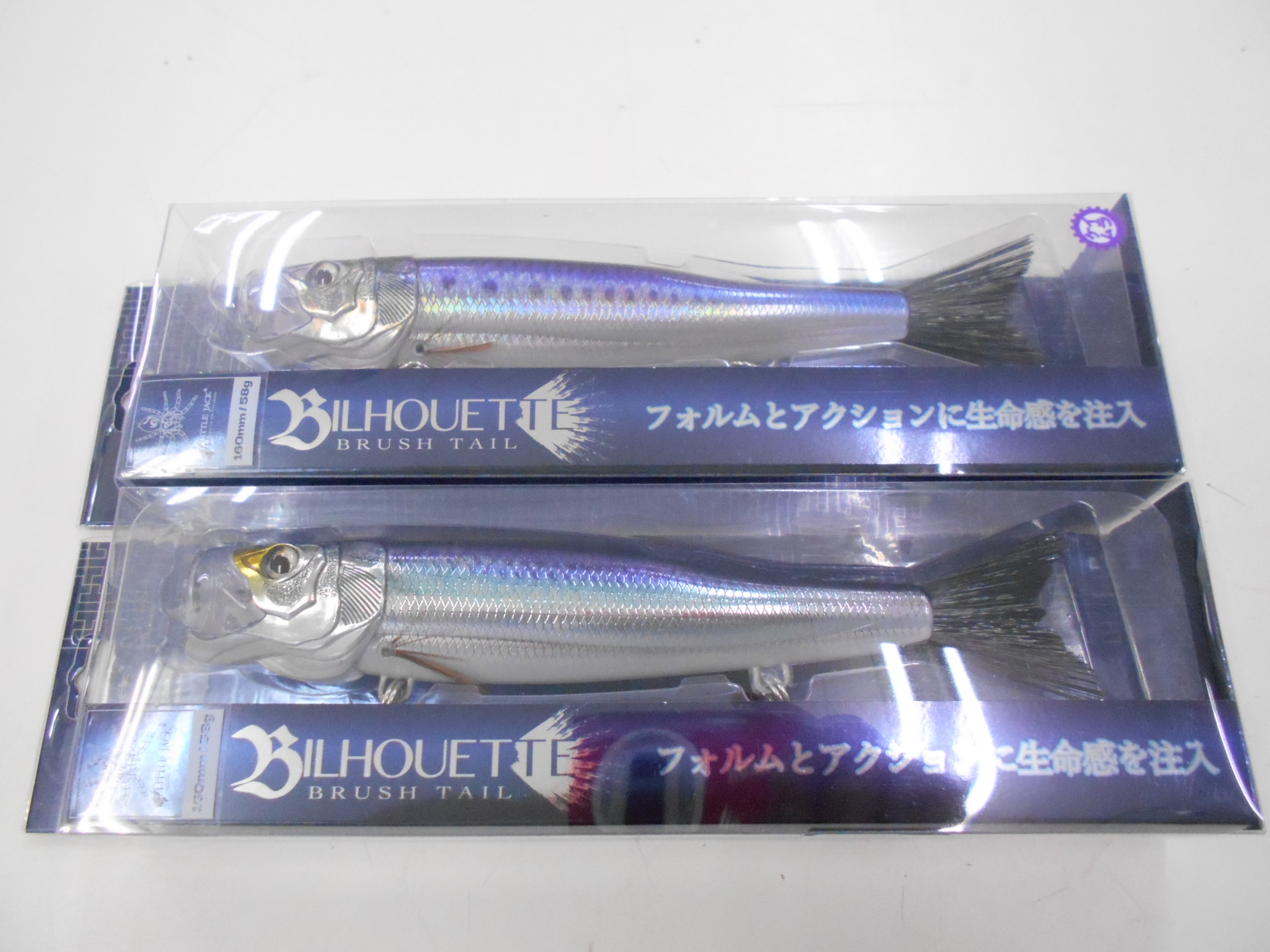 新商品　リトルジャック「ビルエット　160mm　58g」入荷