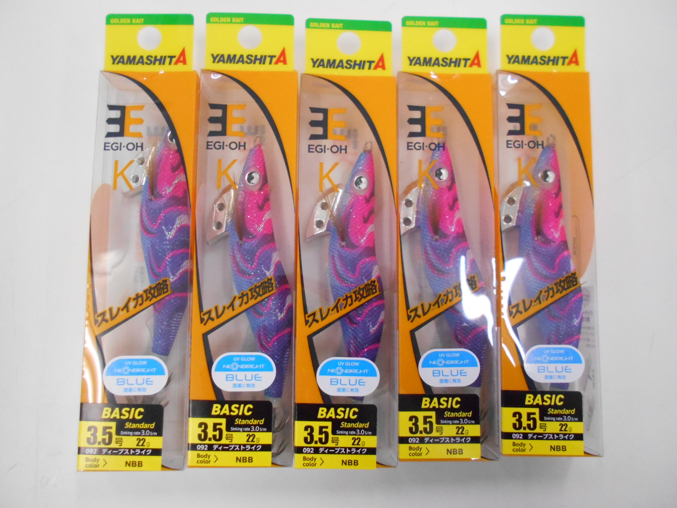 新商品 ヤマシタ「エギ王K 3.5 26春ニューカラー」入荷