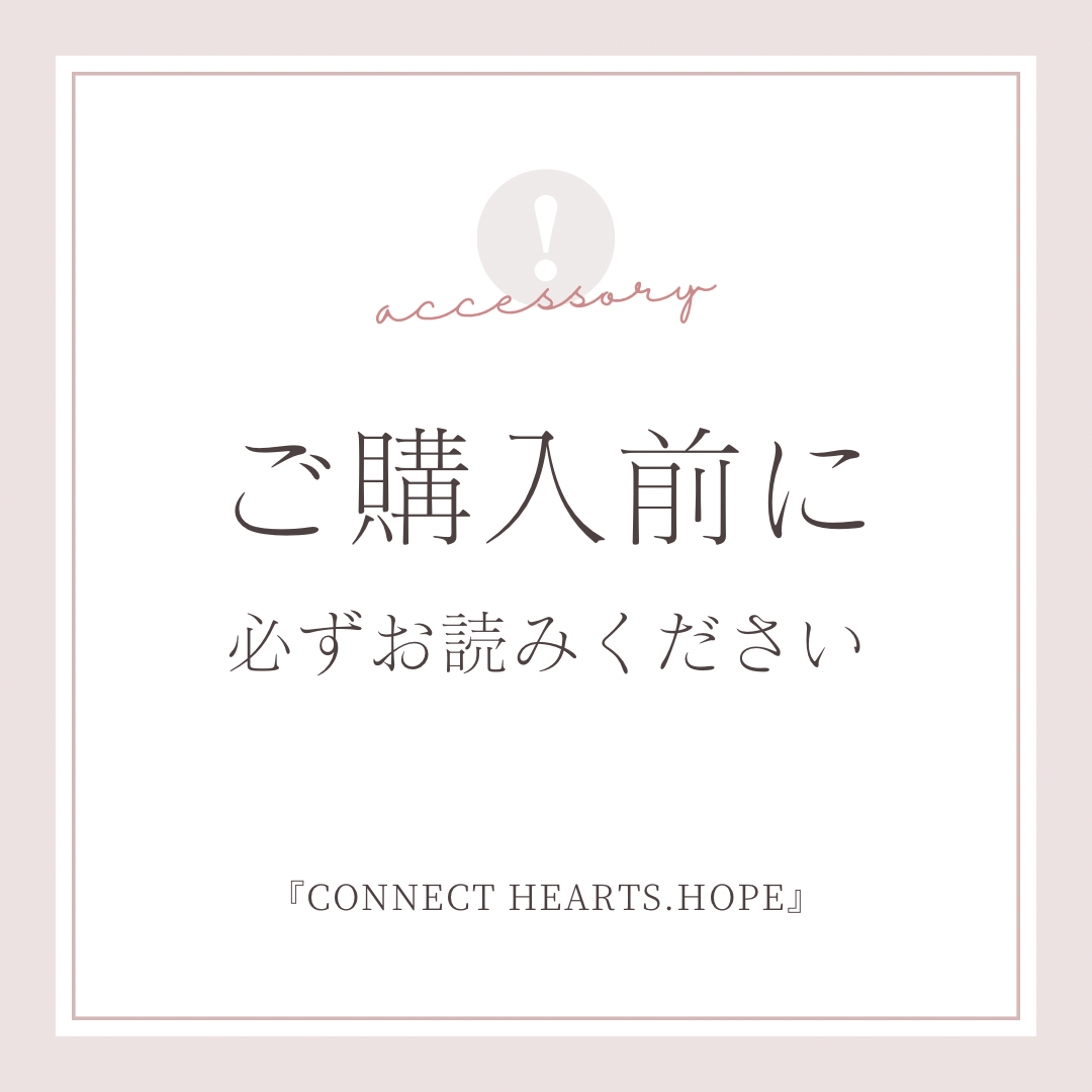 ご購入前に必ずお読みください