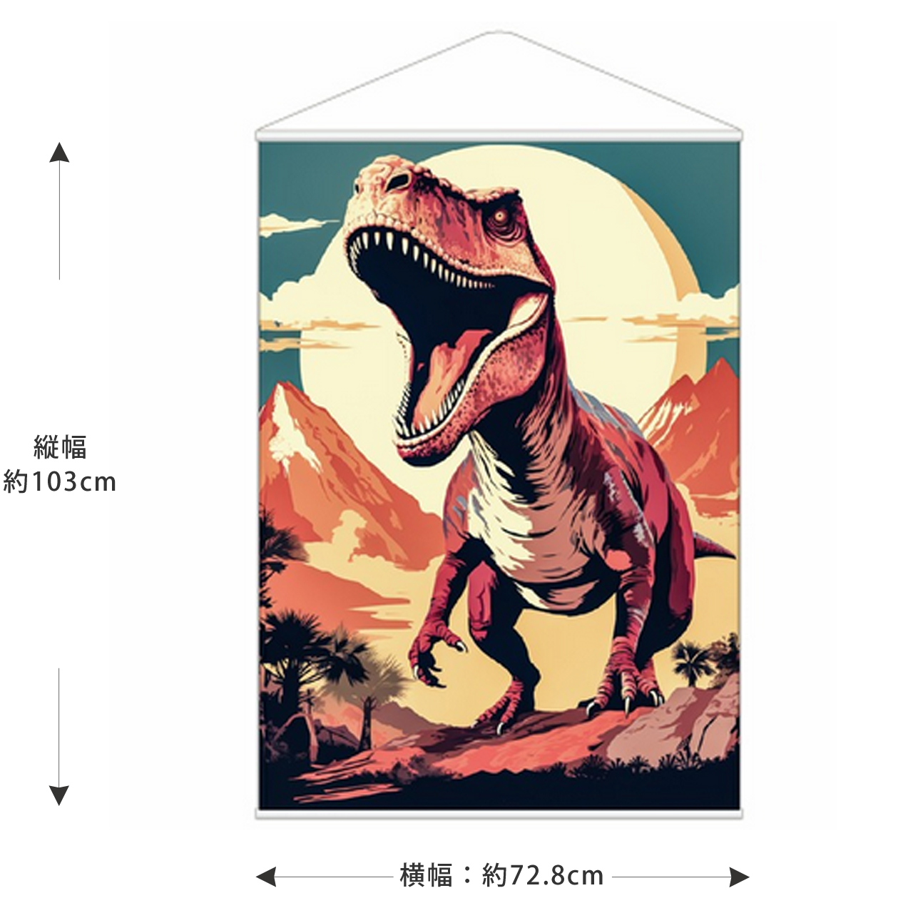 【恐竜インテリア】アートデコの夕陽とティラノサウルス・B1タペストリーが新登場!!