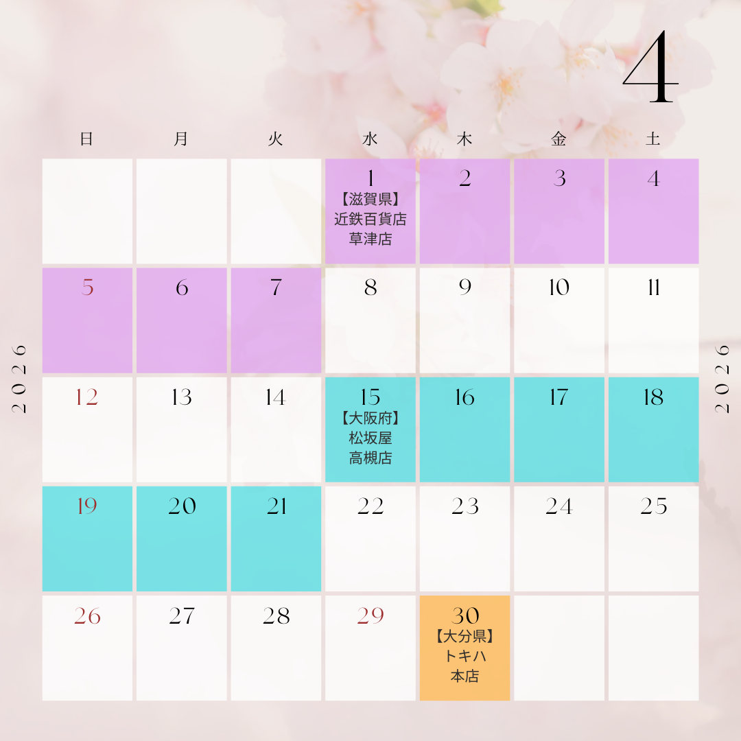 【最新】2026年4月〜5月 出店情報