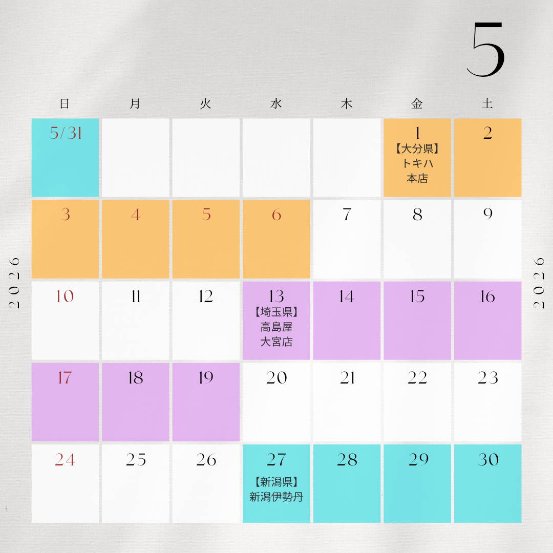 【最新】2026年5月〜6月 出店情報