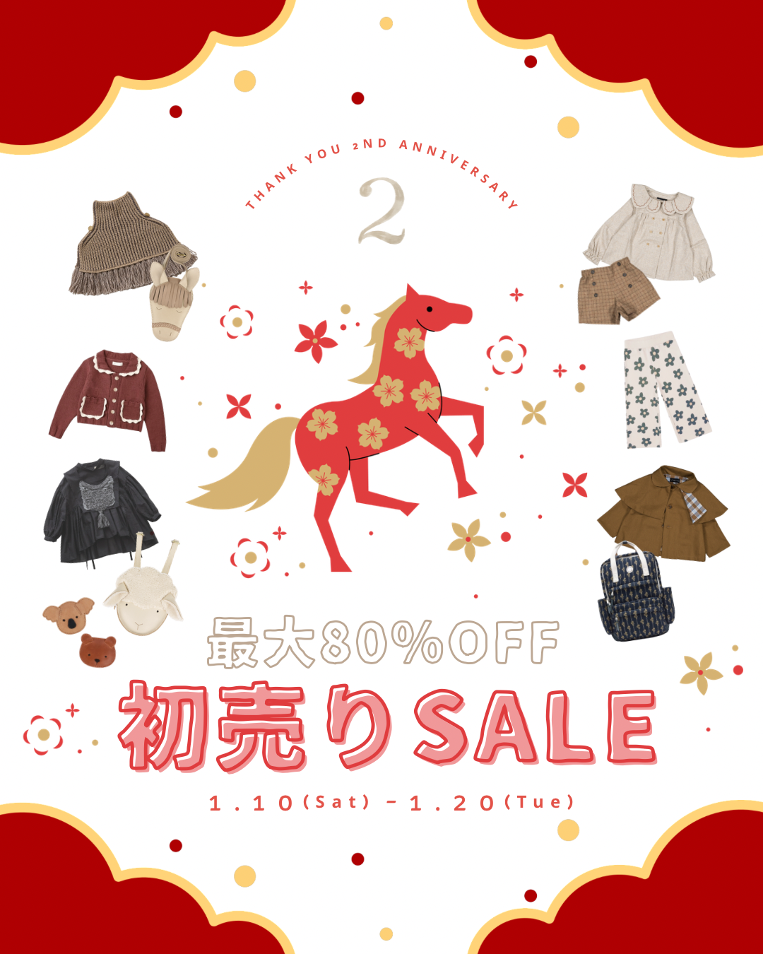 2周年記念 最大80％OFF SALE開催中❣️