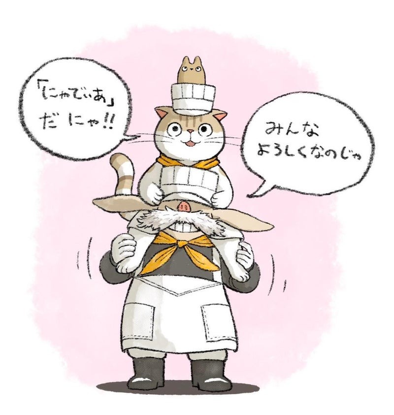 にゃでぃあについて