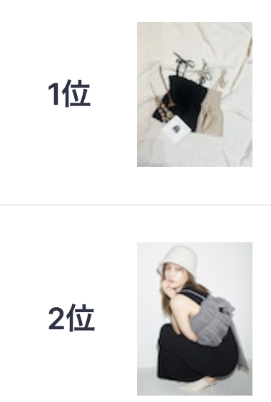 今週はキャミソールがよく売れました♡