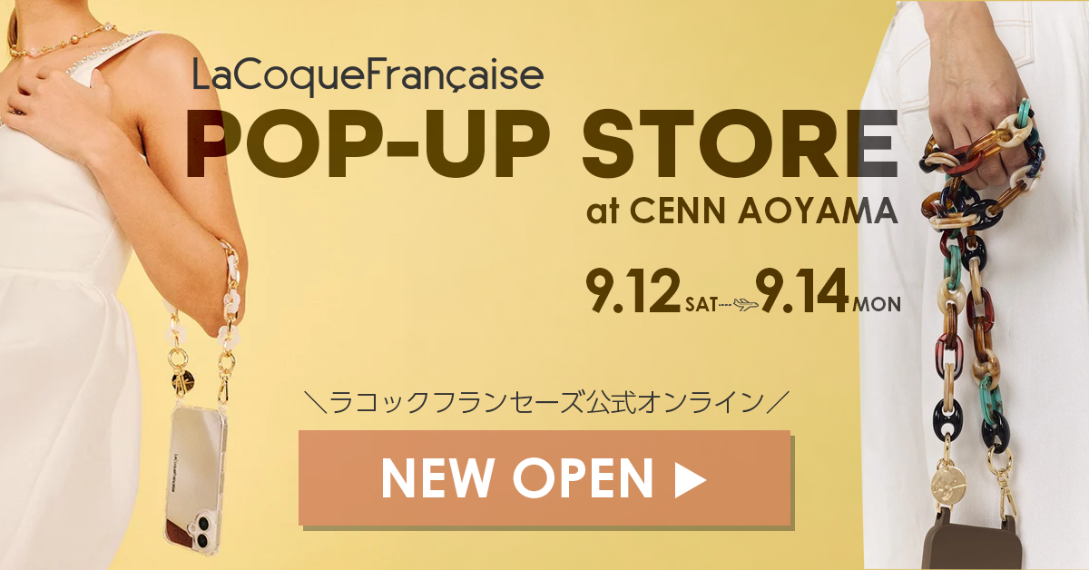 ラコックフランセーズPOP-UP・NEW SHOPオープンのお知らせ