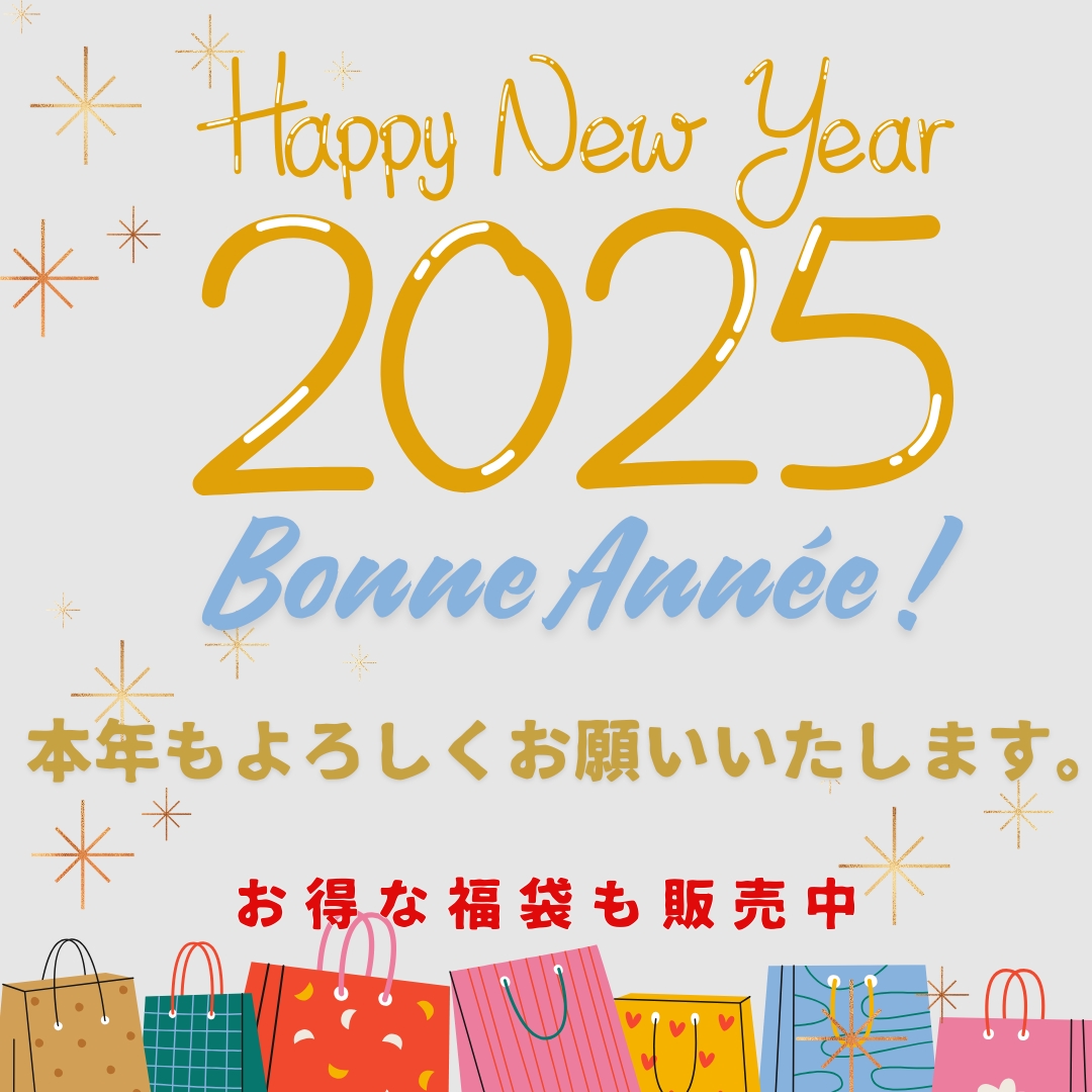 新年明けましておめでとうございます🎉
