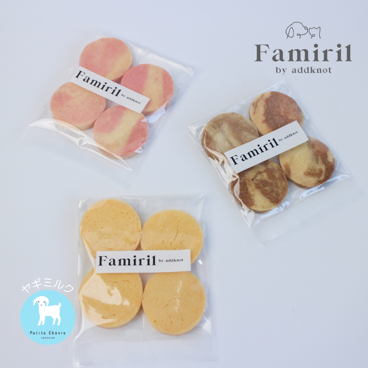 Famirilからお知らせ 🐩 🫧