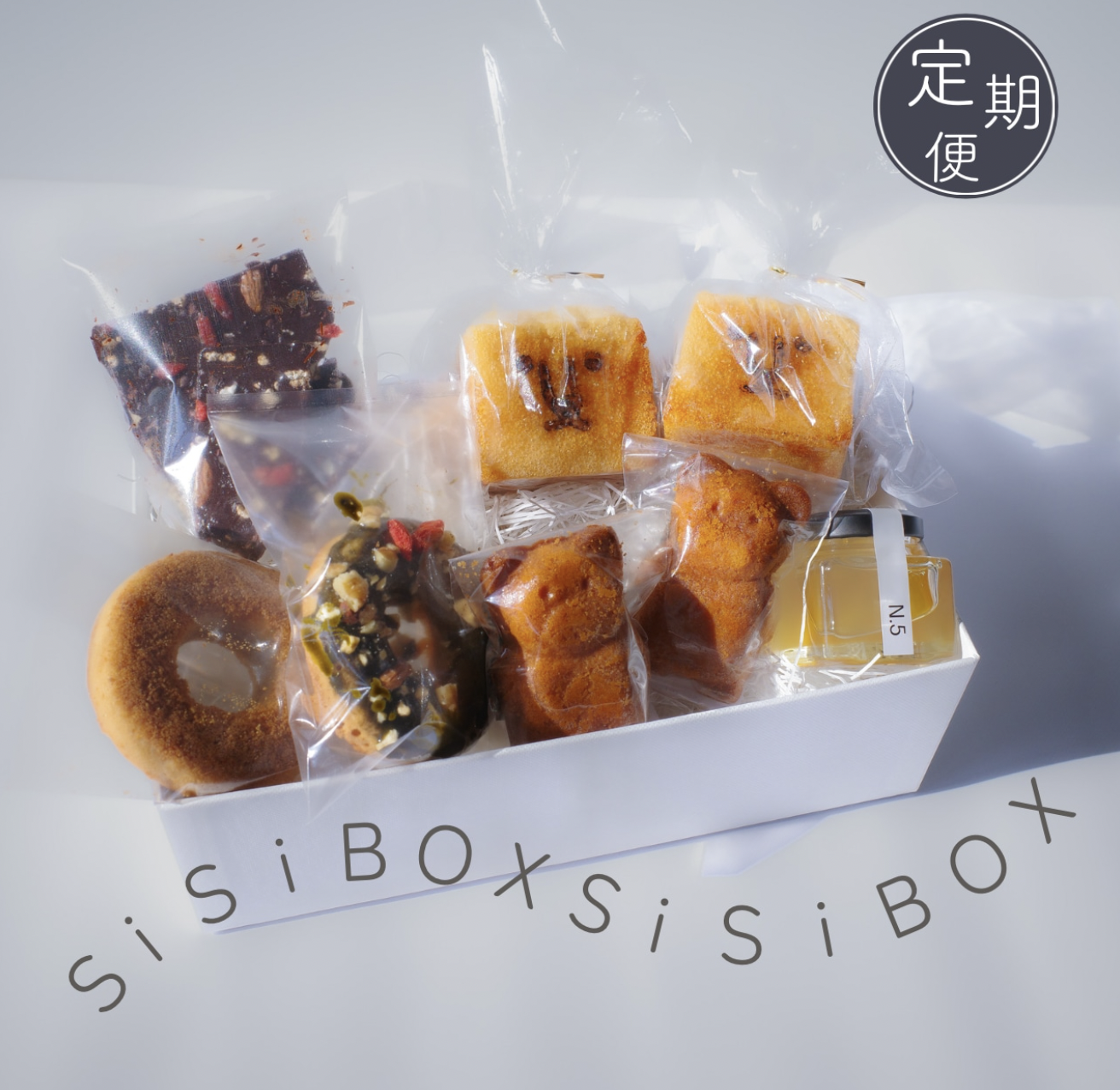 SiSi BOX・プチSiSi  BOX 終了のお知らせ