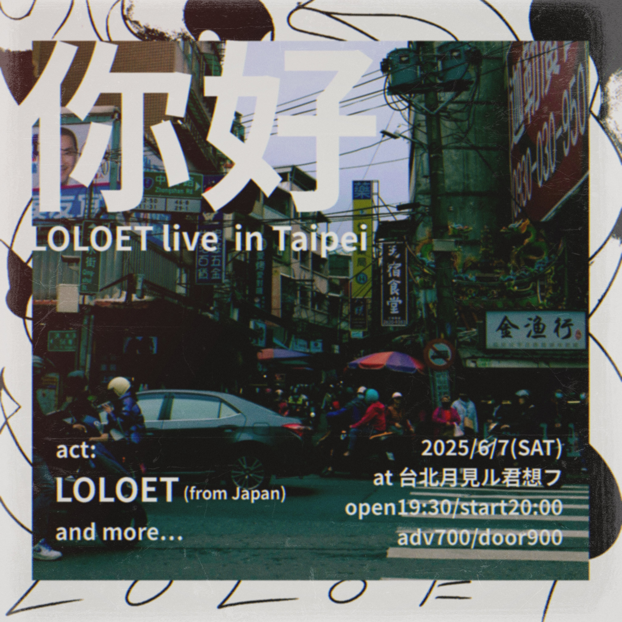 【LIVE 】2025.6.7 @taipei 月見ル君想フ